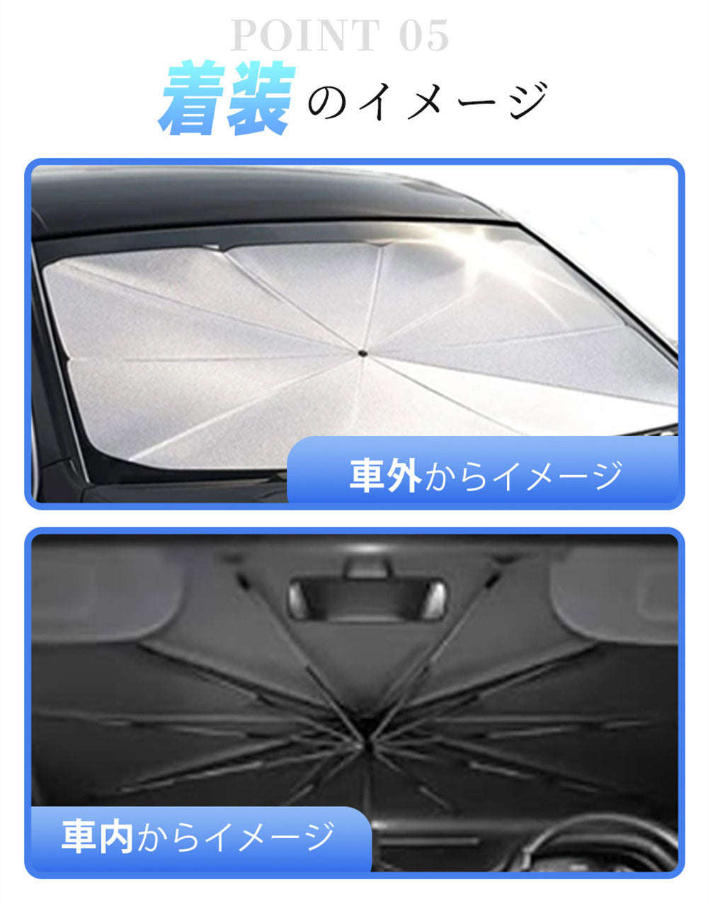 ★夏物処分価額！★車 サンシェード 日よけ対策 遮光 フロント 日除け サイド 断熱 紫外線対策 UVカット フロントサンシェード フロントガラス 傘型 サンシェード 傘式 折りたたみ 軽自動車用 サンシェード 遮熱  カーサンシェード フロントカバー パラソル 収納ポーチ