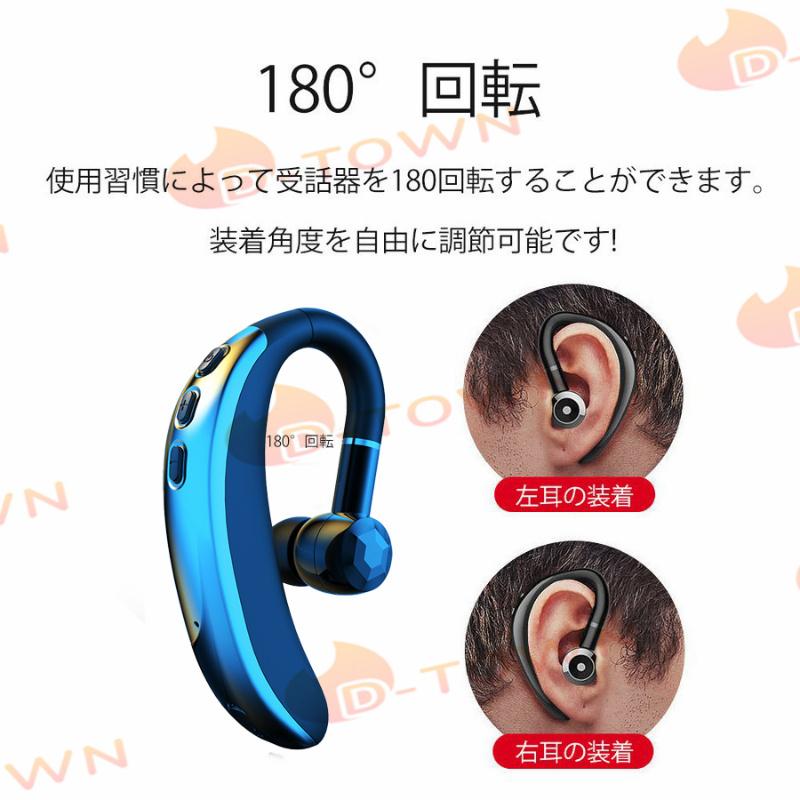 当日発送 Bluetooth ワイヤレスイヤホン 片耳 超軽量 耳掛け式 イヤホン 左右耳兼用 ハンズフリー通話 マイク内蔵 iPhone/Android適用