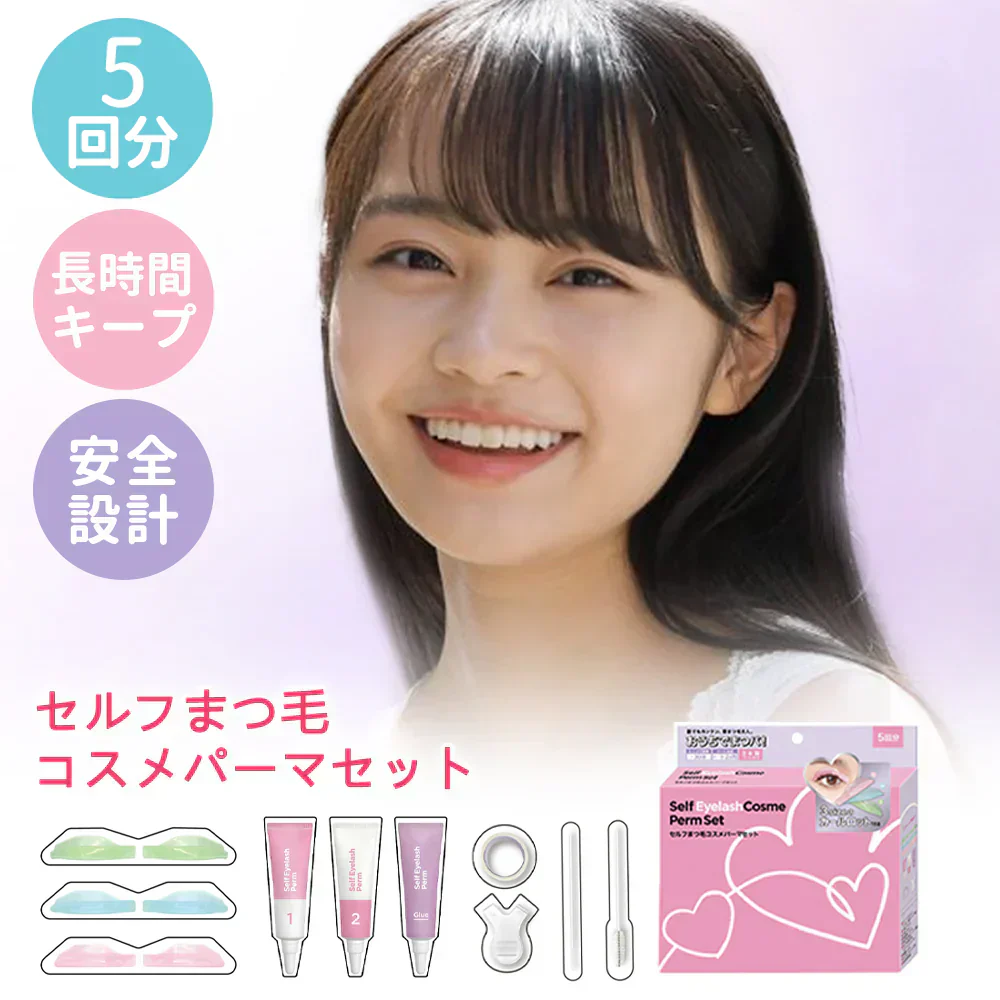 【すべてのまつ毛タイプもOK！】 ＼1点5回分／日本製 おうちで まつげカール マツパ エッセンス まつ毛カール 美容液 低刺激 まつげカール ホームエステ 韓国コスメ キット まつげカール 根元立上げ まつげカール ゲキ立ち上げ まるみカール まつげエクステ 透明タイプ ブラシ カールセット 韓国化粧品 まつげ美容液