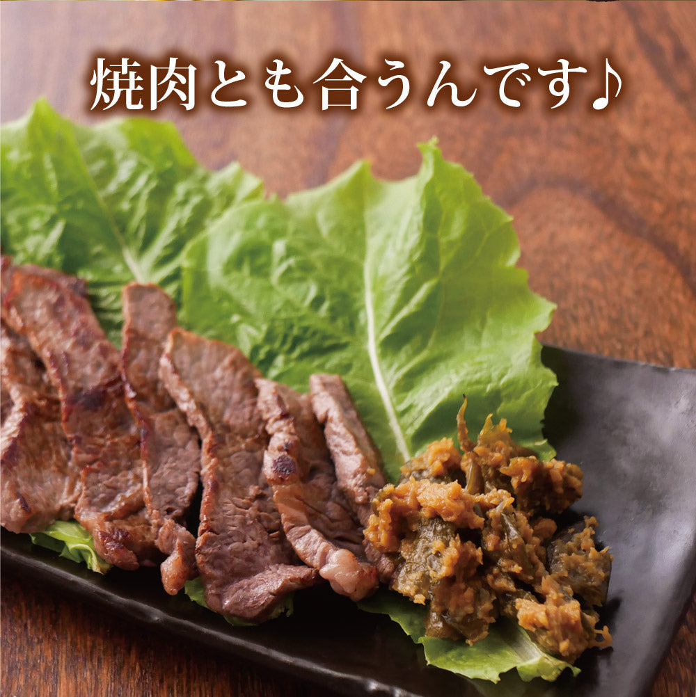 【3個セット】日本橋いなば園 山形県産 なんばん味噌漬け 100g ネコポス メール便送料無料