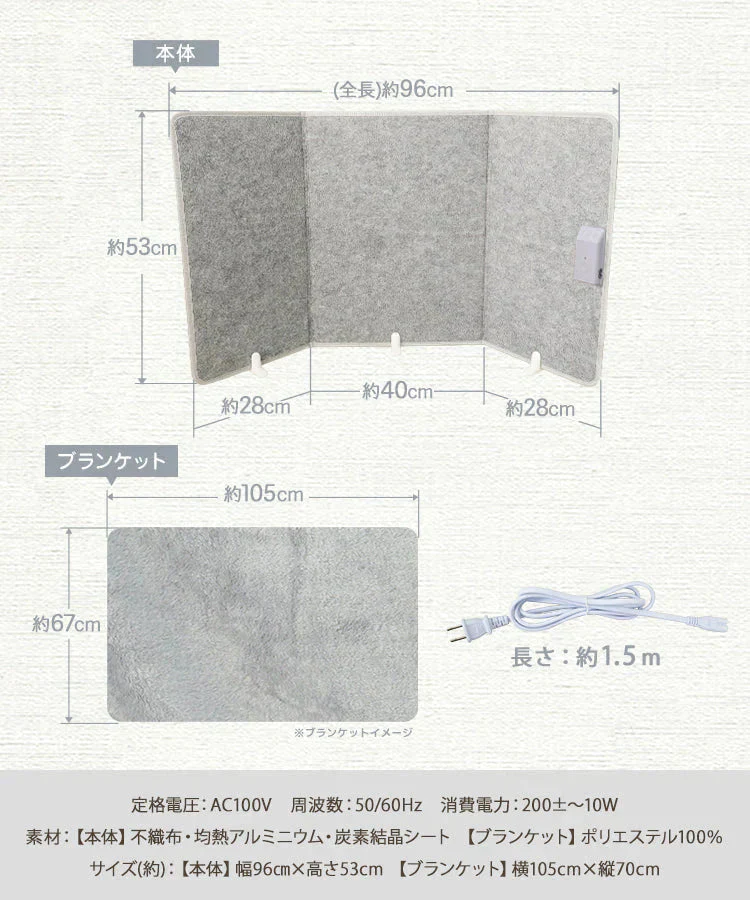 【チェック柄グレー】【ブランケット付き】パネルヒーター 足元 ヒーター 省エネ 遠赤外線 折りたたみ おしゃれ 足元ヒーター デスクヒーター 足元暖房 フットヒーター 足 ヒーター 足元 電気ヒーター 暖房 あったか デスク 冷え対策 寒さ対策