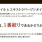 CoCo avo（ココアボ）《約3ヶ月分》エキストラバージンココナッツオイル＆アボカドオイル/ミネラル/カリウム/ダイエット/ココナッツ/ココナッツオイル/美容サプリ