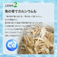 お魚カルシウム＆DHA+EPA（約1ヶ月分） オメガ3 DHA&EPA 不飽和脂肪酸 ドコサヘキサエン酸 エイコサペンタエン酸 ドコサペンタエン酸 カルシウム