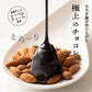 ＼最安値挑戦中／割れチョコ(ハイカカオアーモンド)360g(180g×2袋) 送料無料 [ ハイカカオ スイーツ チョコレート クーベルチュール]