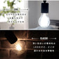 【昼光色】LED電球 E26 60W 50W 相当 電球色 昼光色 フィラメント電球 LED 電球 一般電球 クリア ボール球 おしゃれ エジソンバルブ led エジソン電球 led エジソンランプ 照明 節電 LEDライト LEDランプ LED フィラメント 新生活