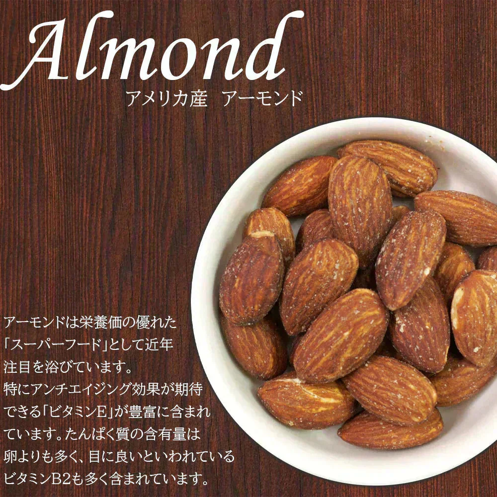 訳あり 賞味期限 アウトレット 無添加 無塩 ミックスナッツ ナッツ 4種 フードロス 削減 素焼き アーモンド マカデミアナッツ くるみ カシューナッツ 300g 素焼き スーパーフード 添加物不使用 おやつ おつまみ お菓子 防災食品 非常食 保存食 健康 美容 栄養 間食 業務用