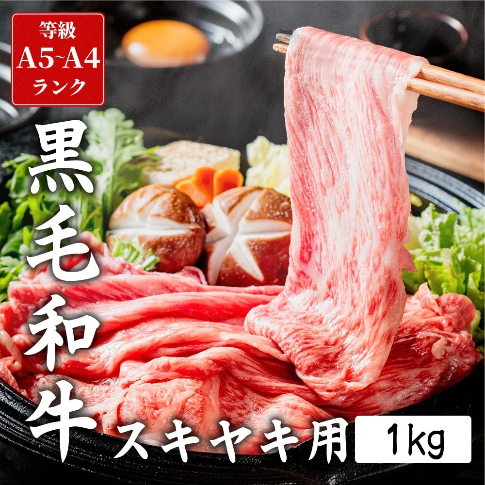 黒毛和牛切り落とし500g×2