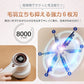 【送料無料】 毛玉取り器 「ホワイト」 粘着クリーナー 毛玉取り機 毛玉取り 充電式 USB 電動 コードレス 毛玉クリーナー sg114-wh