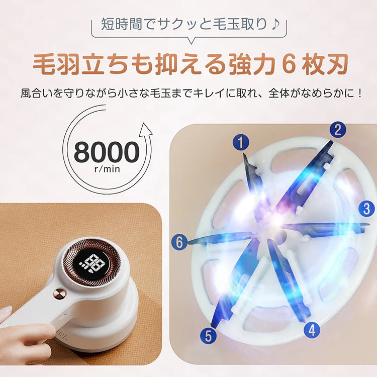 【送料無料】 毛玉取り器 「ホワイト」 粘着クリーナー 毛玉取り機 毛玉取り 充電式 USB 電動 コードレス 毛玉クリーナー sg114-wh