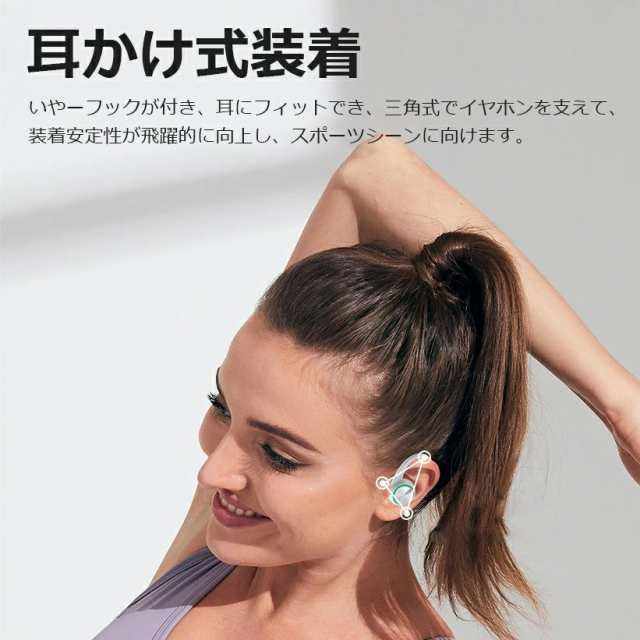 イヤホン 耳を塞がない ワイヤレス bluetooth 5.3 ランニング オープンイヤー ワイヤレスイヤホン ジョギング イヤーカフイヤホン 耳掛け式 マイク 高音質 w602C(ピンク)