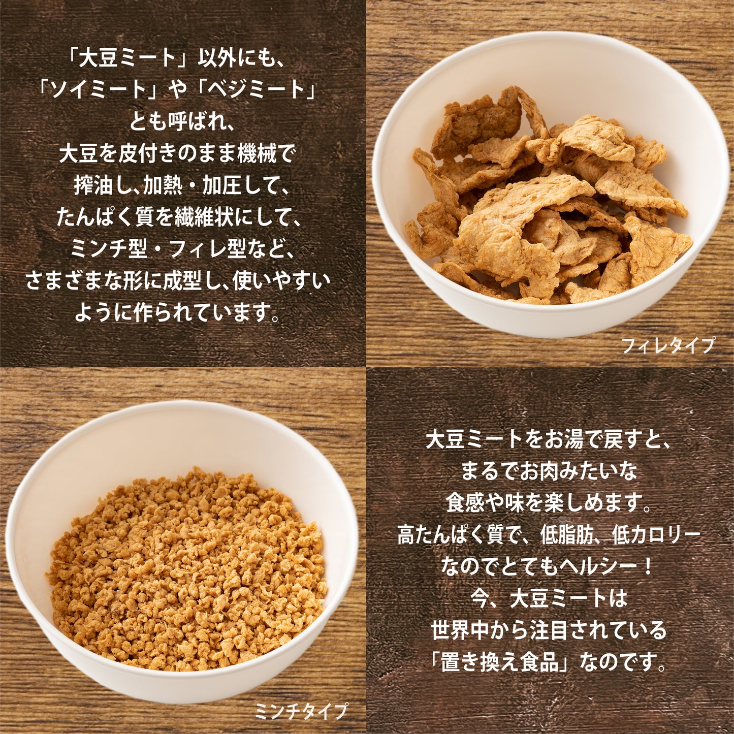 雑穀 雑穀米 国産 大豆ミート(フィレ) 500g(250g×2袋) 送料無料