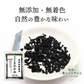 【徳島県産】乾燥わかめ90g＆スープ４種各１袋セット！