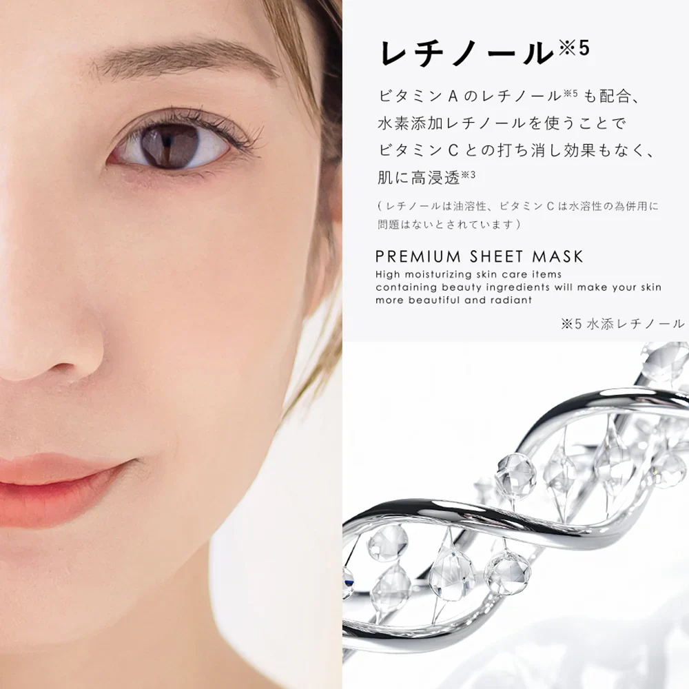 【10分で素顔美人に変身！】国産 30枚入(1ヶ月分） 高保湿フェイスマスク グルタチオン シートマスク ビタミンc ヒト幹細胞 フェイスマスク 保湿 弾力 敏感肌 乾燥肌 マスクシート 美容液 スキンケア 誘導体 ビタミンC レチノール 乾燥肌 ビタミン 大容量 デイリー