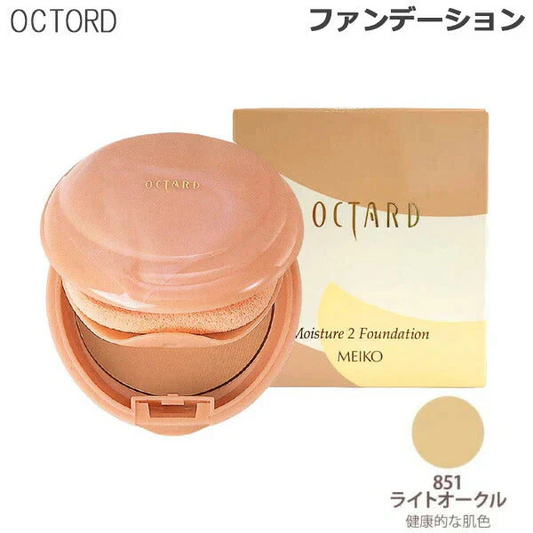 オクタード モイスチュア2 スポンジパフ付 ＃851（ライトオークル） 12g メイコー化粧品