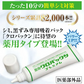 【薬用 クロパックン プレミアム30g】医薬部外品 しみ ピーリング 吸着パック 集中ケア 化粧品 黒ずみ メラニン 肌荒れ にきび 簡単10分ケア 塗るだけの集中ケア しみ そばかす シミ ケア くすみ 黒ずみ 薬用 ピーリング 吸着 シワ 肌荒れ対策 薬用 美白 パック 美容 美容液 日本製 しわ 小じわ 美白 白肌 そばかす メラニン 日本製