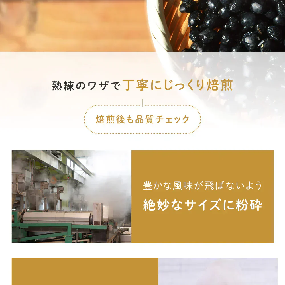 健康菜茶 黒豆茶 国産 北海道産黒豆使用 5g 40包 賞味期限：2026年1月10日 （パッケージリニューアルのため）カウシェ限定 | オーガライフ