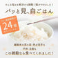 400g 白の雑穀 お試し 国産 送料無料