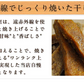 安納芋 干し芋 たっぷり 120g×3袋 送料無料 本場・種子島産 安納芋を贅沢使用 さつまいも ほしいも 和風 和食 おやつ おかし ダイエット《1-5営業日以内に出荷予定(土日祝日除く)》