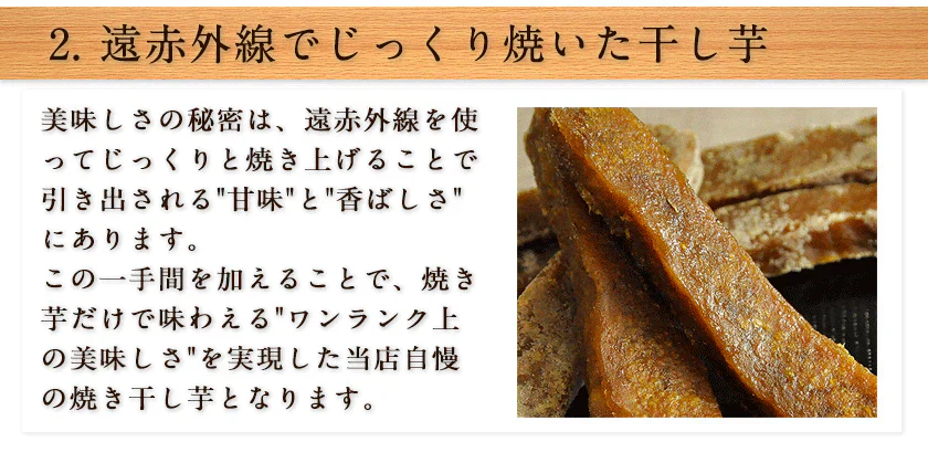安納芋 干し芋 たっぷり 120g×3袋 送料無料 本場・種子島産 安納芋を贅沢使用 さつまいも ほしいも 和風 和食 おやつ おかし ダイエット《1-5営業日以内に出荷予定(土日祝日除く)》