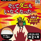 そしてダニもいなくなった・・・ 10個セット 消臭・抗菌シート