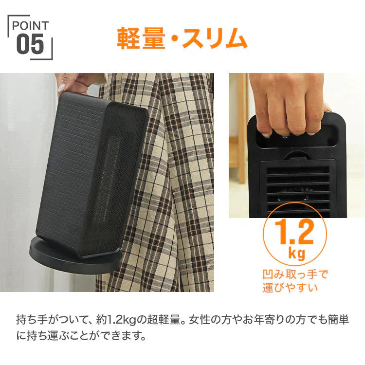 ヒーター セラミックヒーター 小型 電気ストーブ セラミックファンヒーター ヒーター 足元 オフィス 省エネ ファンヒーター おしゃれ 木目調 速暖 パネルヒーター 電気ヒーター コンパクト 暖房 トイレ 脱衣所