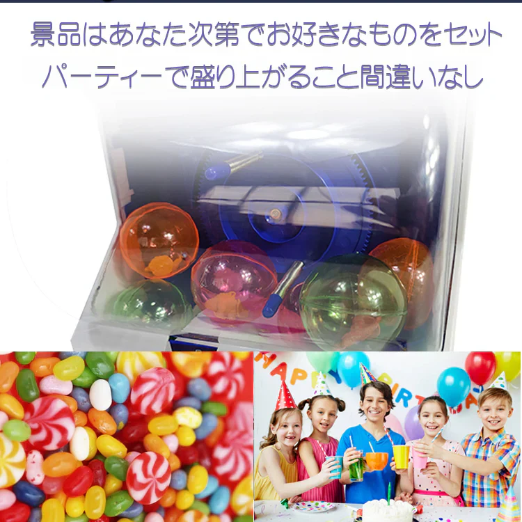 カプセルトイマシーン コイン付き 玩具 本体 BGM LED イベント パーティー ゲームセンター プレゼント おもちゃ 玩具 子ども 子供 遊び場 クリスマス