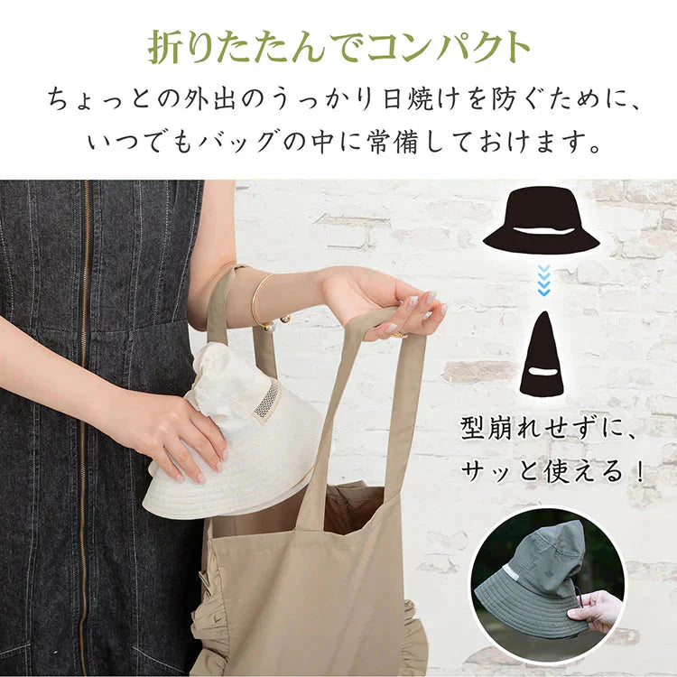 帽子 「ライトグレー」 ハット サファリハット UVカット 防水 マリンハット ビーチハット 折り畳み 軽量 吸汗 速乾 あご紐付 日焼け防止 男女兼用 小顔 おしゃれ 父の日 sg167-be