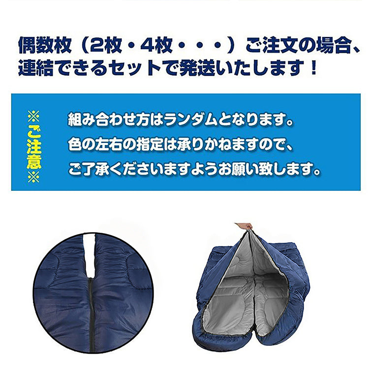 寝袋 「ベージュ」 冬用シュラフ 封筒型寝袋 洗える 1.95kg 封筒寝袋 キャンプ用品 車中泊 掛け布団 連結可能 軽量 防災 暖かい 登山 防寒 オールシーズン 簡易布団