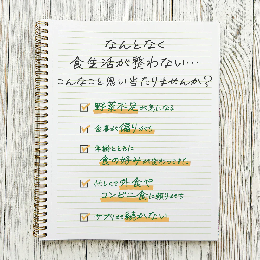 野草酵素《約3ヶ月分》酵素サプリ/サプリ/酵素ダイエット/サプリ/酵素サプリメント/ダイエット サプリ/ダイエット 酵素/