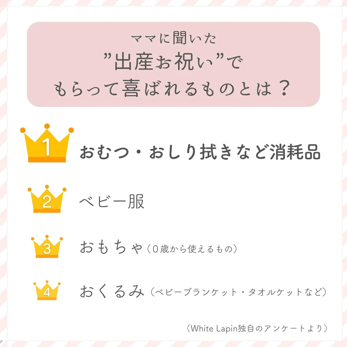 おむつケーキ【ママさんが実際に使うものだけ】 ギフト 出産祝い 男の子 女の子 おむつ オムツケーキ ギフトセット オムツ 箱 オムツボックス タオル コットン オムツストッカー オムツ収納 赤ちゃん  オムツバッグ