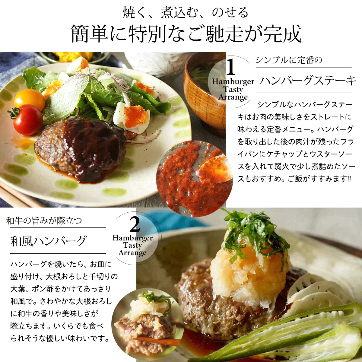 【12個(1.8kg)の大容量】黒毛和牛 100% 手作り ハンバーグ 150g×12個 【 送料無料 お中元 ハンバーグ ギフト 牛肉 和牛 お肉 肉 惣菜 御歳暮 御中元 お歳暮 お中元 内祝い プレゼント 手作り 食べ物 父の日 母の日 敬老の日 】【ゲリラセール】