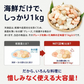 ゴロっと大粒 シーフードミックス 正味1kg 海鮮 ミックスサラダ 冷凍食品 惣菜 海老 えび 烏賊 いか 帆立 ほたて