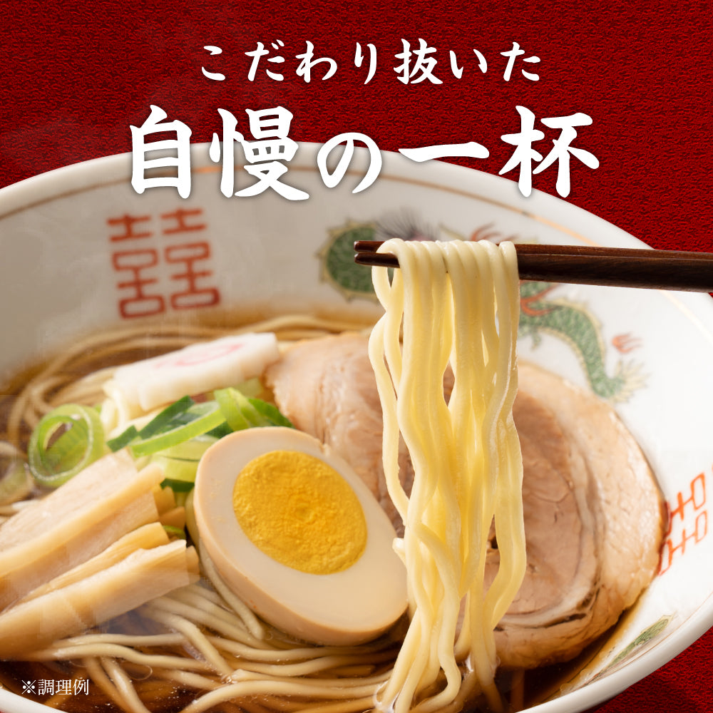 ご当地ラーメン6食セット 旭川醤油ラーメン 醤油 しょうゆ 生ラーメン ラーメン らーめん 拉麺 スープ付 中華麺 【カウシェファーム収穫対象商品】