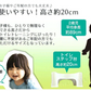 トイレ 踏み台 子供 トイレ踏み台 補助便座 トイレトレーニング 足台 トイレ ステップ 足置き台 トイレ踏台 子ども キッズ 大人 しゃがむ 姿勢 お通じ 便秘 洋式トイレ 和式トイレ トイレ用品
