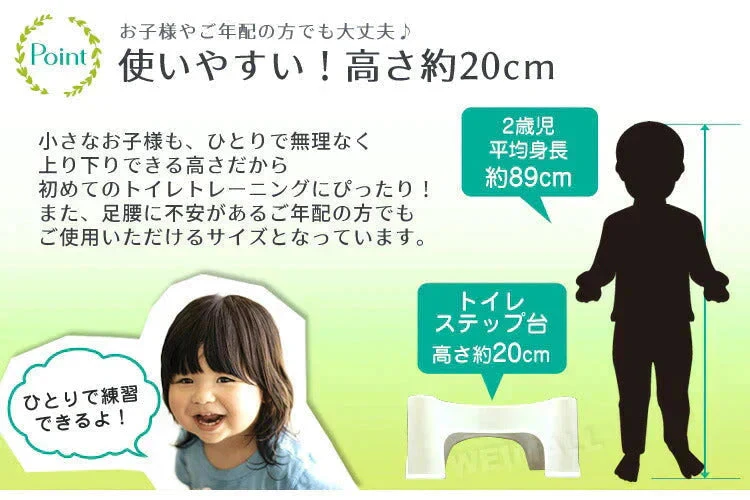 トイレ 踏み台 子供 トイレ踏み台 補助便座 トイレトレーニング 足台 トイレ ステップ 足置き台 トイレ踏台 子ども キッズ 大人 しゃがむ 姿勢 お通じ 便秘 洋式トイレ 和式トイレ トイレ用品