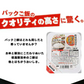 【予約】【10月以降順次発送】  パックごはん 180g×6パック 低温製法米のおいしいごはん  備蓄 防災 保存食 常温保存可 アイリスオーヤマ【カウシェファーム収穫対象商品】