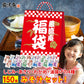 【大容量】【福袋】生味噌汁4種類１５０個セット(国内製造品）！