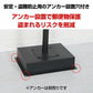 【送料無料】 郵便ポスト 「ブラック」 置き型 訳あり おしゃれ 郵便受け 置き型ポスト スタンドポスト ポストスタンド メールボックス 郵便受けポスト ポスト おしゃれ sg082-bk