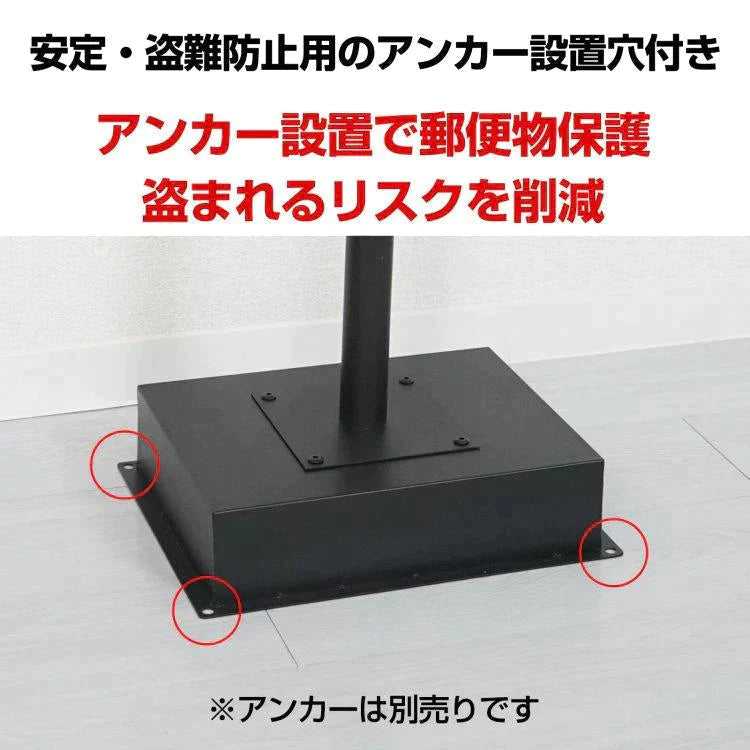 【送料無料】 郵便ポスト 「ブラック」 置き型 訳あり おしゃれ 郵便受け 置き型ポスト スタンドポスト ポストスタンド メールボックス 郵便受けポスト ポスト おしゃれ sg082-bk