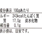 【豊洲市場から直送！】ノルウェー産 アトランティックサーモン お刺身用切落し 1.5kg (100g×15パック)
