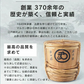 【カートアップNG】【訳あり】【賞味期限2023/6/6】アイリス限定 カベルネ・シャルドネ2本セット 500ml×2本【エコ得】