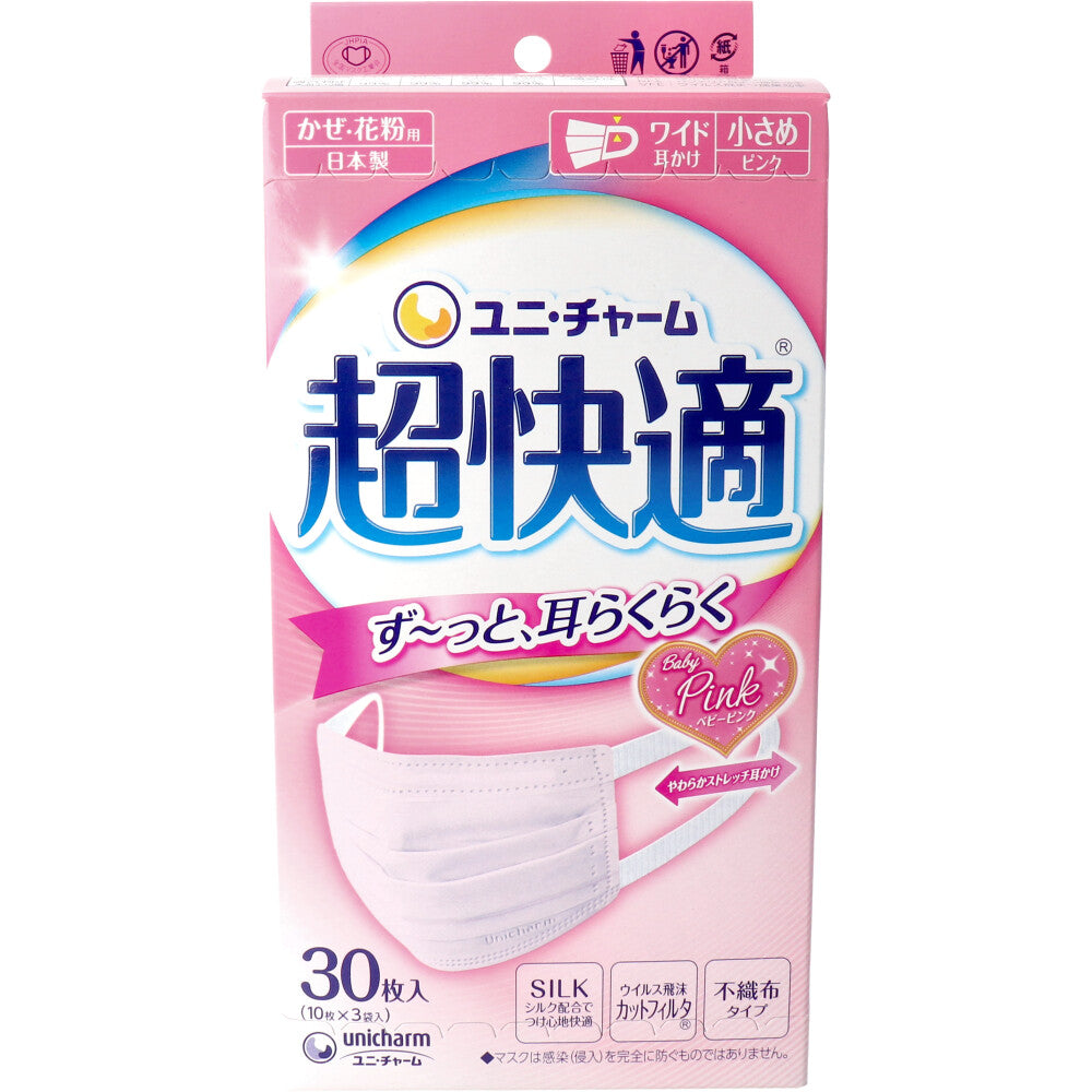 日本製3層不織布マスク ユニ・チャーム 超快適マスク プリーツタイプ かぜ／花粉用 小さめサイズ ベビーピンク 30枚入り X3箱 KI1759-1