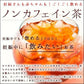 ルイボスティ 美と健康のルイボスティー100包 送料無料 {ゼロカロリー ノンカフェイン 健康茶 水出し ルイボスティー 〕
