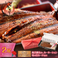【母の日ギフトセット】鰻 うなぎ 蒲焼き 無頭 ウナギ 国産 特大サイズ 約200g×2尾 【5/11出荷、5/13～5/14お届け】 うなぎ蒲焼 国産 国産鰻 国産ウナギ 化粧箱 お祝い 贈答用 誕生日 グルメ 送料無料 母の日 プレゼント ギフト 父の日 子供 孫