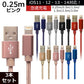 【3本セット】【0.25m】【ピンク】iPhone 充電 ケーブル 断線しにくい 急速充電 2m 1.5m 1m 50cm 25cm データ 充電器 Lightningケーブル ライトニングケーブル スマホ アイフォン usb iPad iPhone 13 12 SE3 SE2 11 XS MAX X XR Pro Max mini