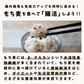 国産 皮つき 紫 もち麦 プチコさん 900g からだにいいこと大賞準大賞 ダイシモチ アントシアニン 腸内環境 食物繊維