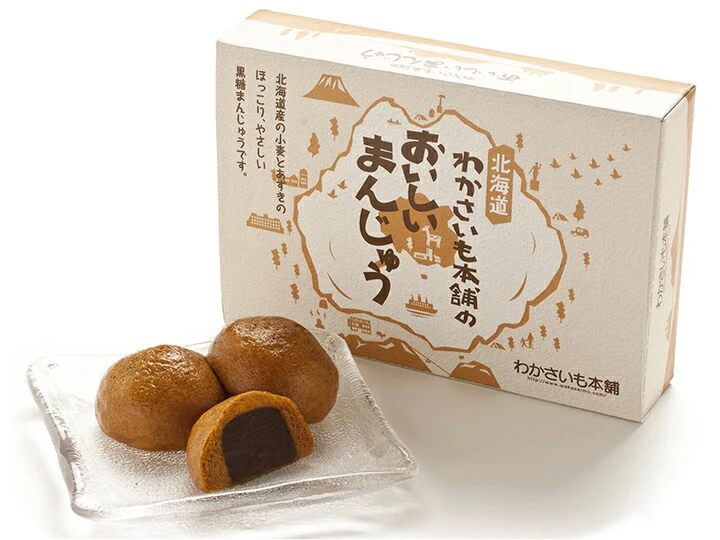 おいしいまんじゅう 6個入りと  熊笹茶パウダー30ｇのセット  わかさいも本舗 お茶請け お土産 ギフト お中元 クマザサ