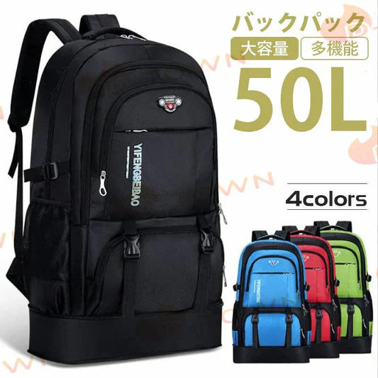 即納商品 バックパック メンズ レディース 大容量 50L リュックサック リュック 登山 拡張 撥水 多機能 出張 旅行 通勤 通学 防災 キャンプ用 ビジネスリュック 男女兼用 g83A(ブラック)