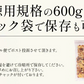 7種のフルーツナッツ 600g ドライフルーツ ミックスナッツ アーモンド カシューナッツ マカダミアナッツ バナナチップス クランベリー 食塩不使用 加工オイル不使用［送料無料］［ポスト投函］ 贈答 ※ポスト投函商品の発送は1～2週間前後になります