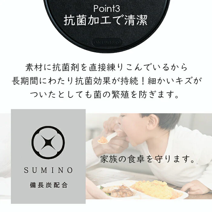 食洗器対応 傷がつきにくい D型まな板 かまぼこ型 ブラック 黒 大きめ 抗菌 カッティングボード おしゃれ / 伊原企販 SUMINO 傷がつきにくい抗菌ソフトまな板